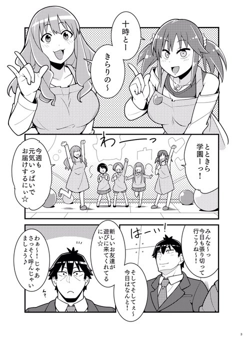 しぶりんロリる(1/7) 