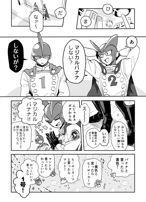 私と言ったらお前 