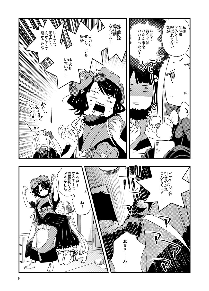 深夜にこっそりと。夏コミ2日目東ヨー25b新刊はアビ北百合18禁です。えっちいサンプルはピクシブか通販先で確認お願いします。表紙デザインは友人の楠見🐰@kusumi_sub さんにお願いしましたーありがとー!
🍈https://t.co/IK0bXwDJOB
🐯https://t.co/9R2y9pXphA