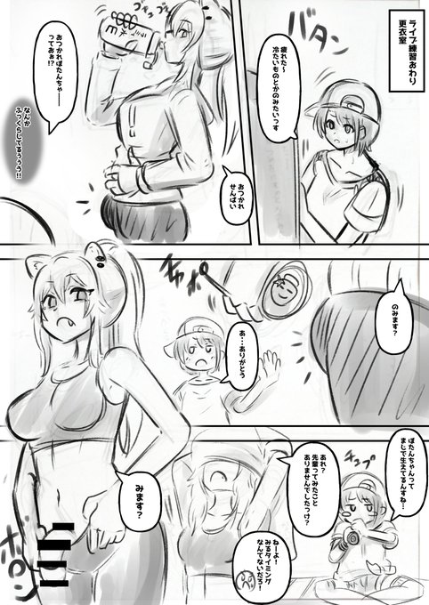 ぼろん!
元気なノリも好き! 