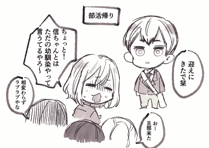 #ノンネム睡眠 