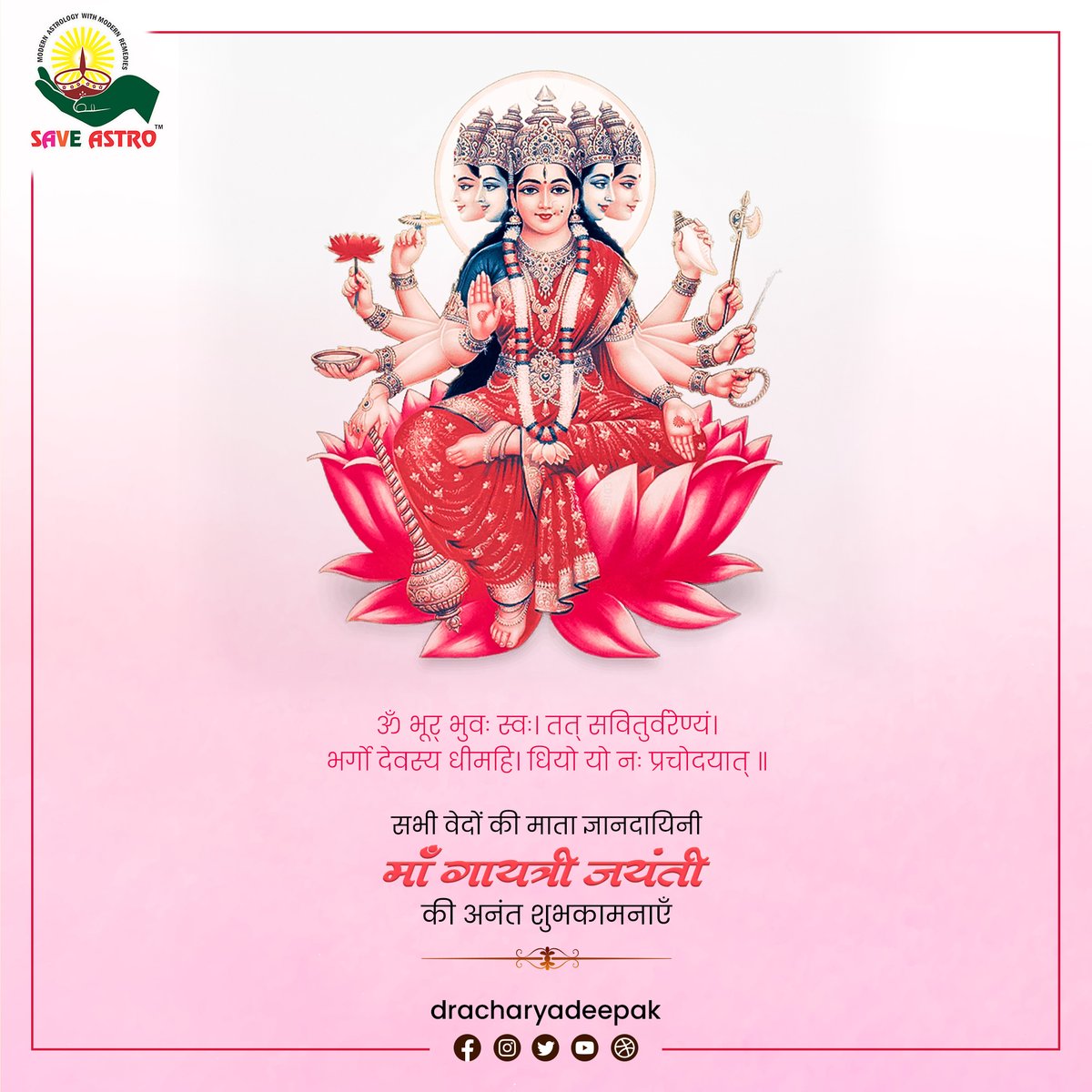 माँ गायत्री
जयंती की अनंत शुभकामनाएँ
Today #Telephonic #appointments
For Guidance
Sirhind :- 90-2338-2338
Mohali :- 95-0198-0002
#dracharyadeepak #SaveAstro #tdicity #appointments #Mohali #punjab #chandigarh #hindufestival #maagayatri #GayatriMata