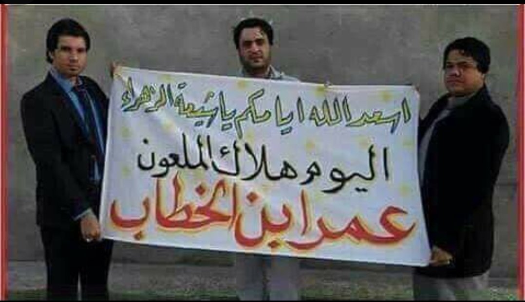 Baghdad 2004 tweet media
