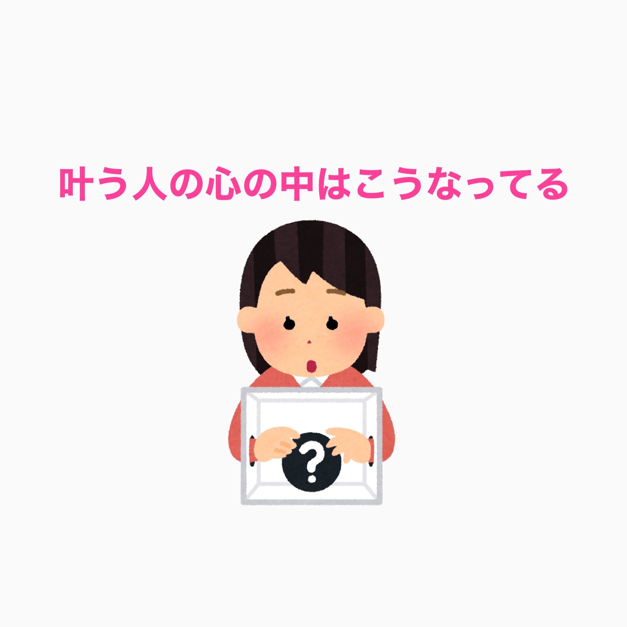 潜在意識の書き換え Twitter Search Twitter