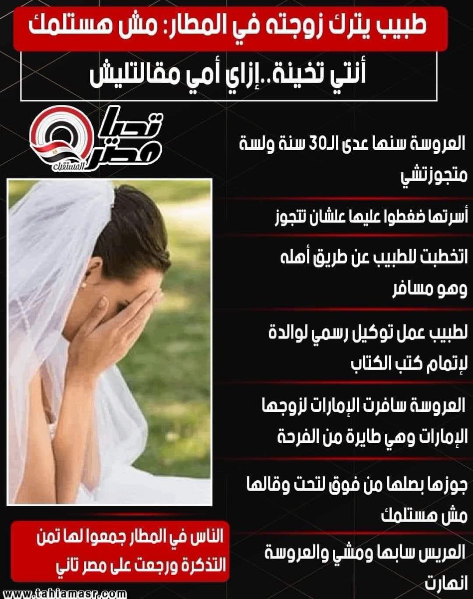 MariamNabil8's tweet image. ده مش جواز ده online shopping..