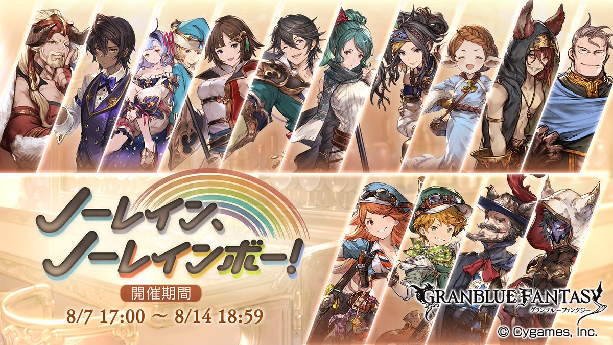 Yoichi032's tweet photo. スマホRPGは今これをやってるよ。今はこのイベントが開催中！　→　https://t.co/QR4CfjWpnf https://t.co/vVMNOyvzf7