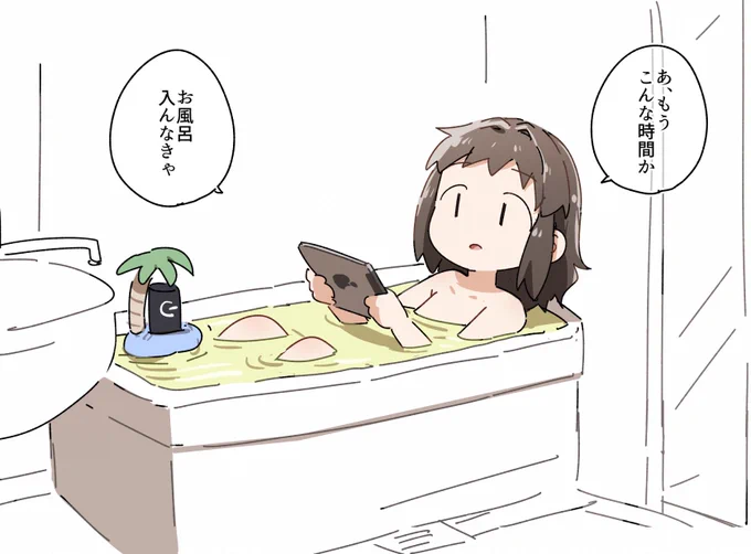 日記です 