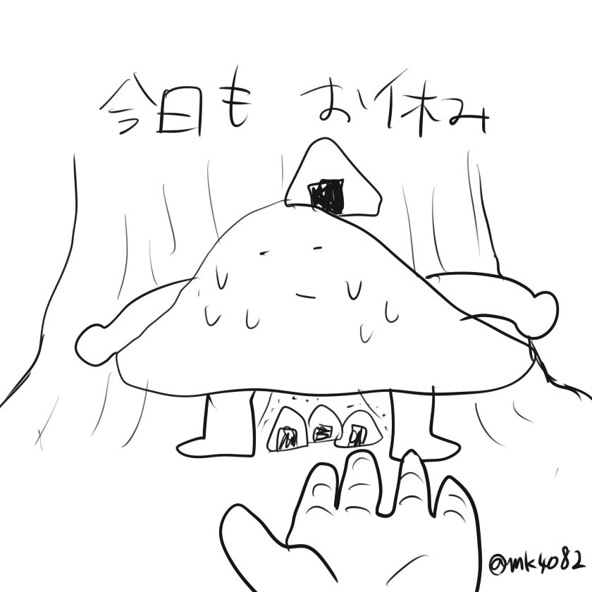 #毎日ささやかでも絵かく 