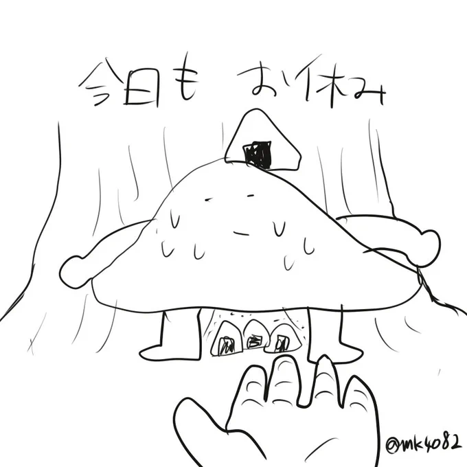 #毎日ささやかでも絵かく 