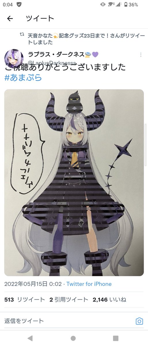 御札のtwitterイラスト検索結果