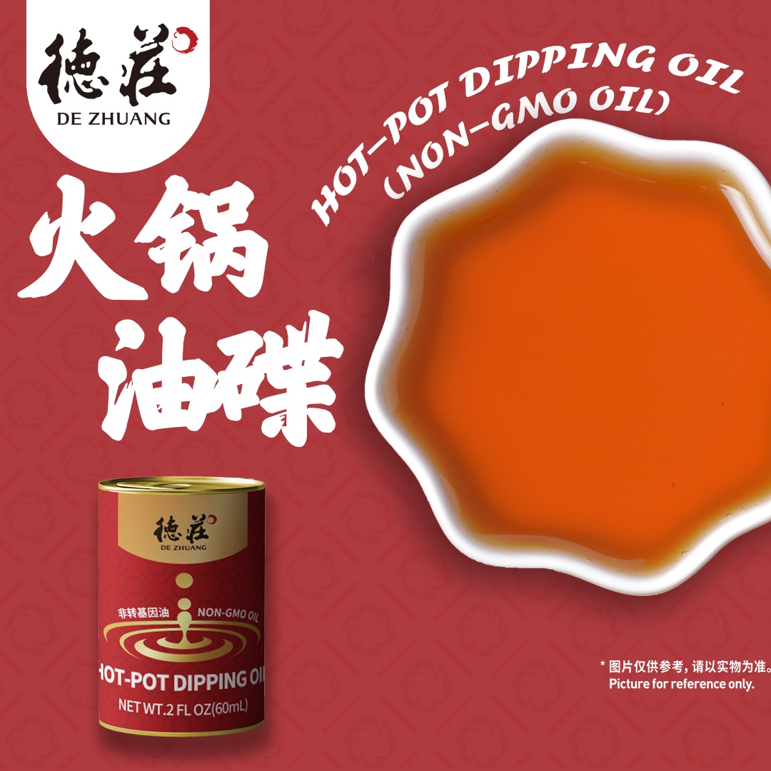 HOT POT SESAME OIL. DO YOU  KNOW IT IS ESSENTIAL FOR HOT POT-TING? Our Hot-Pot Sesame Oil is the first key-ingredient to obtain a nice and nutty paste to dip your food into!

Visit dezhuangofficial.com

#dezhuang #dezhuanghotpot #hotpot #shabushabu #dippingoil