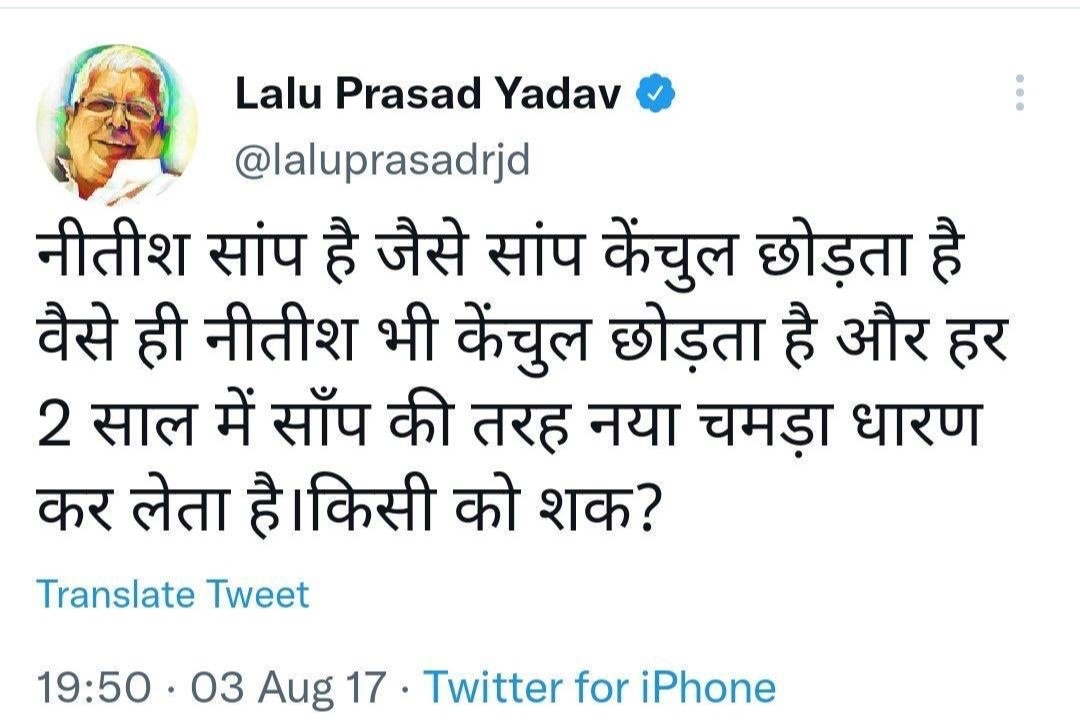 Kumar Vaibhav tweet media