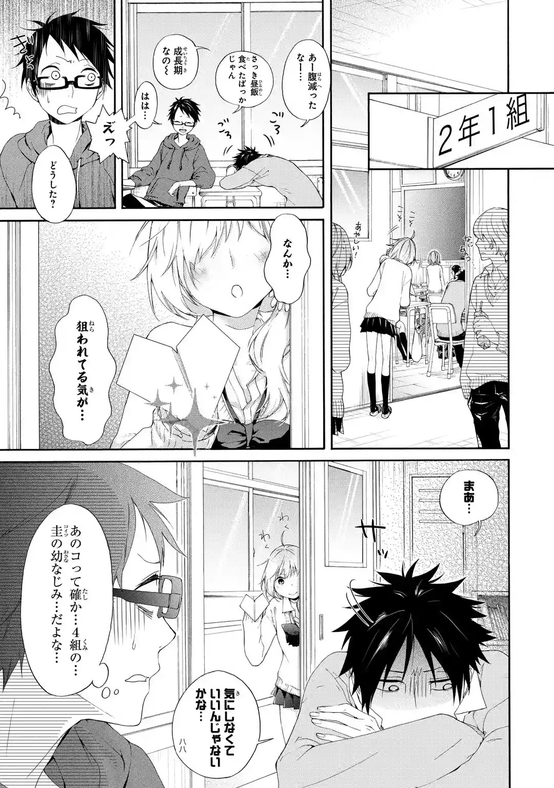 マンガUP！ on Twitter 