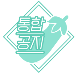 휴가와요! 가지의 숲🍆 tweet media