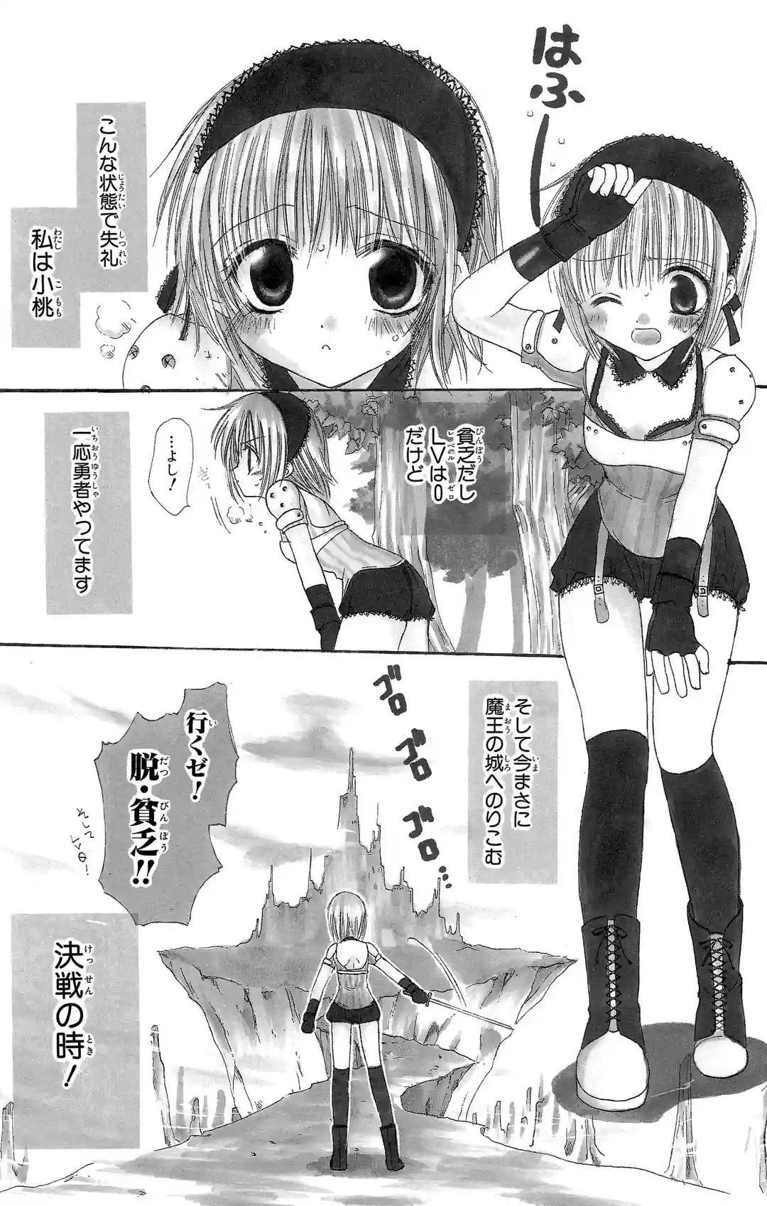 私の狼さん。抽選プレゼント マウスパッド 未開封品 当選通知書付 藤原ここあ わたしの狼さん。 THE OTHER SIDE OF LYCANTHROPE | SQUARE ENIX