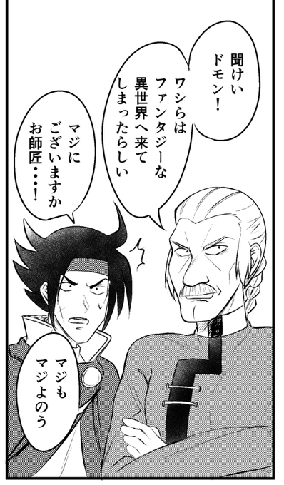 個人的に絶対面白そうな異世界モノ 