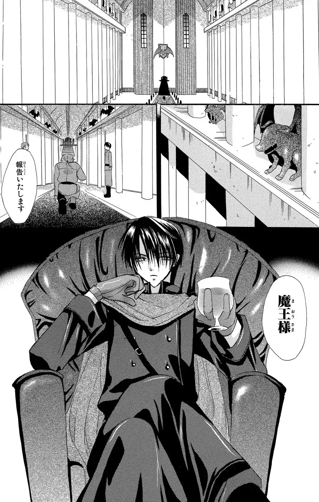 dear全巻 わたしの狼さん 2巻セット 藤原ここあ - メルカリ