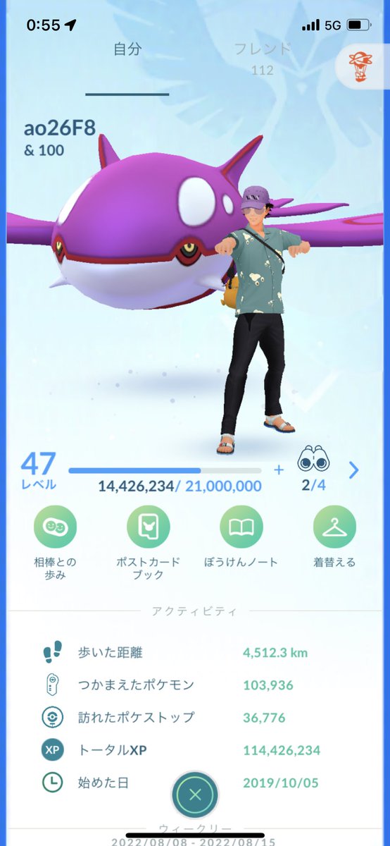 ao26_8's tweet photo. 最後は5連勝で悲願の初レジェンド行けました🥳🥳🥳 https://t.co/m2Rv614KBD
