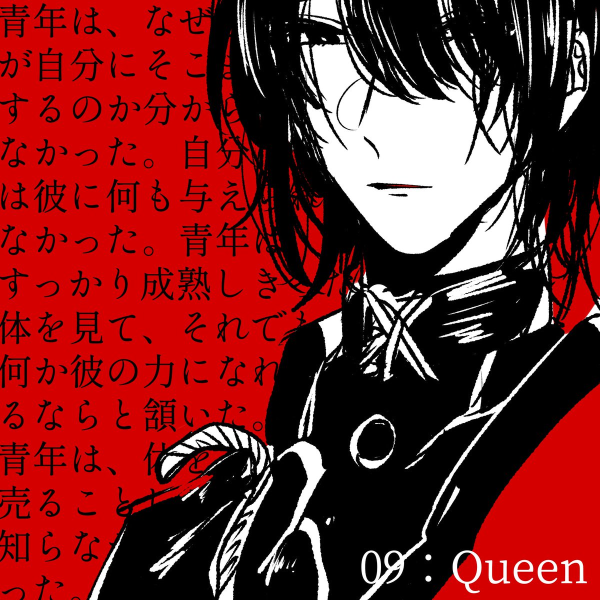 t0ugasaki_s's tweet photo. @E4_ND_
 
Q.
∟Quarrelsome
∟Quietly
∟Queen
∟Quagmire

#E_ESS_Q
#E_ESS_QA https://t.co/6CyRK0ZvGH
