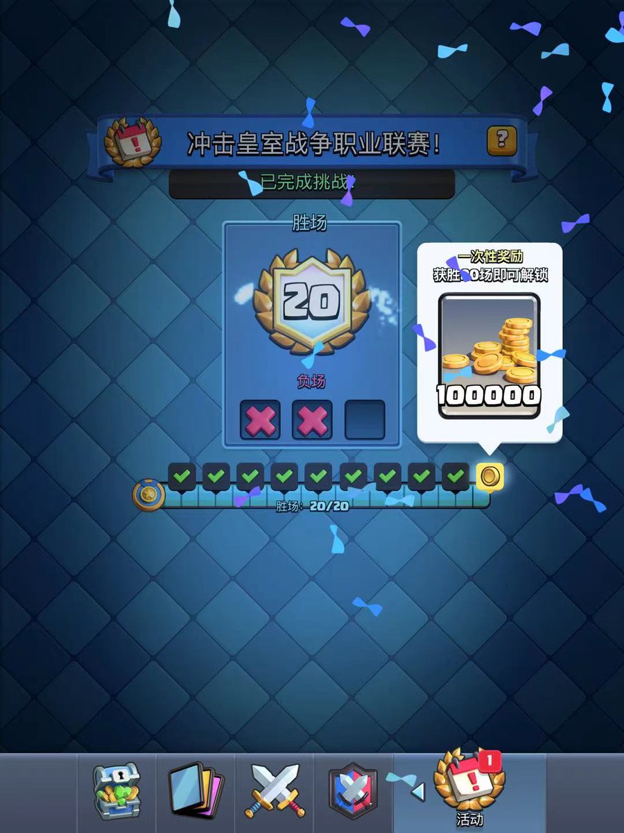 2.9balloon cycle 20wins😋