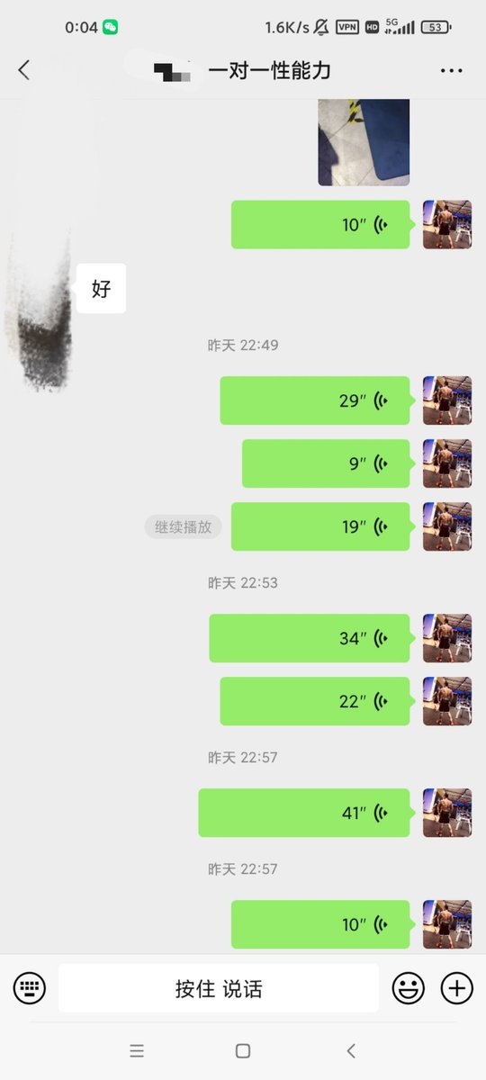 黄推福利内容 - A哥的精彩图片 福利姬A哥分享的黄推图片2 - 网红私拍内容