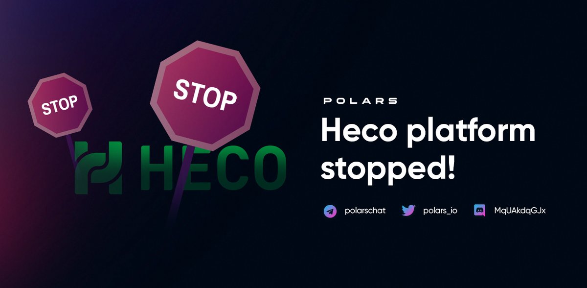 ‼️Due to the winding down of Heco activity, we are closing the platform on the Heco Network and stopping the launch of Polars events there.

🟢All activity is being moved to the Polygon network.

👉polygon.polars.io