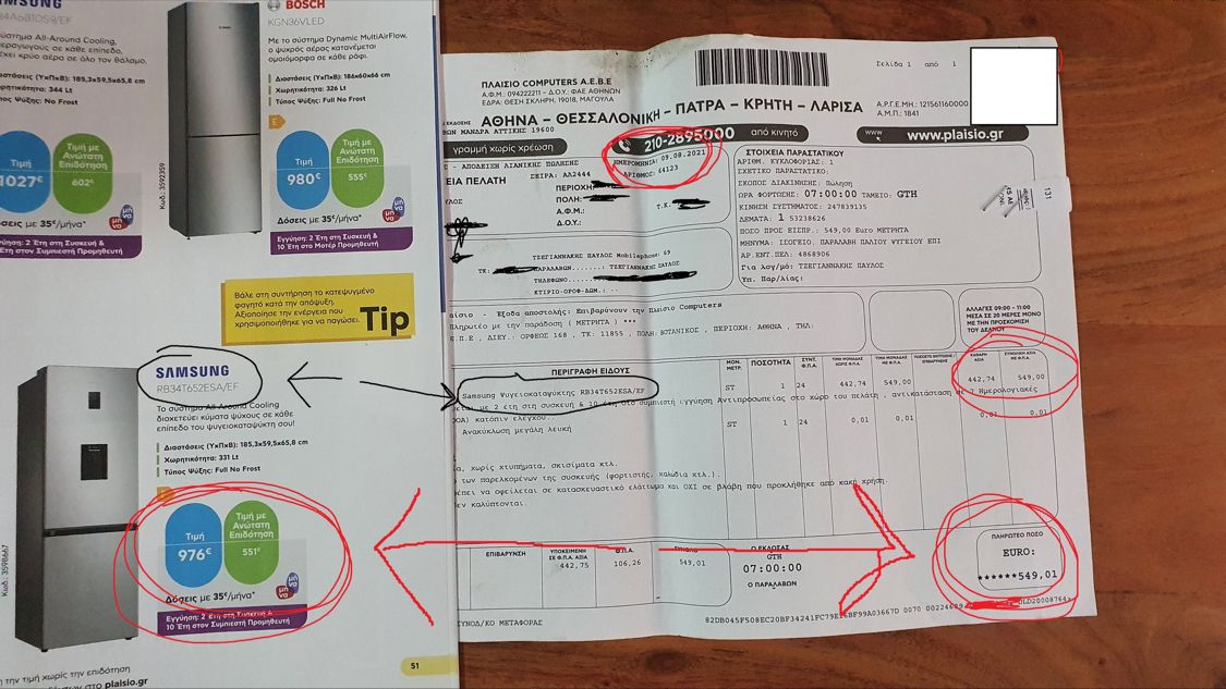 skroutz's tweet image. Liebe 
@BILD,
können Sie endlich einmal Ihre Arbeit richtig machen und forschen bevor Sie #Scheiße_publizieren?
Komm doch #Deutschland  ! Ihr seid besser als das, oder?

bild.de/bild-plus/poli…

(Kauf vor einem Jahr - Kauf jetzt)