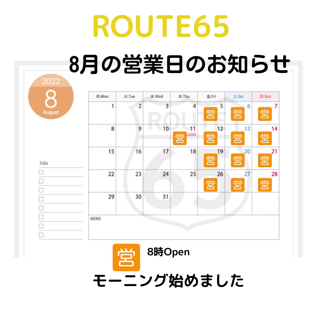 ROUTE__65's tweet photo. 今月の営業日 https://t.co/fBI8Y9pncz