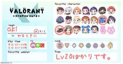 vide_aki's tweet photo. PC移行したので！！
フレンドほしい…
#APEX   #Apex自己紹介カードテンプレ 
#エーペックスレジェンズ 
#VALORANT   #VALORANT自己紹介カード https://t.co/l6TyLZE4cb