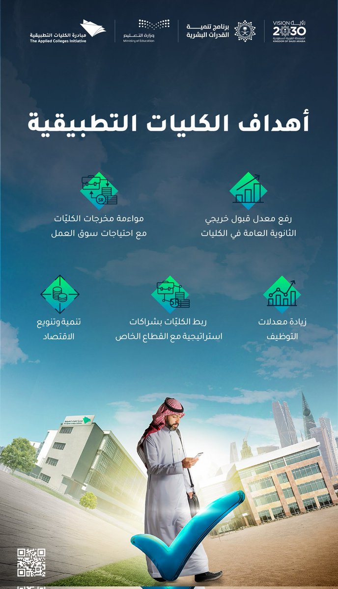جامعة أم القرى tweet media
