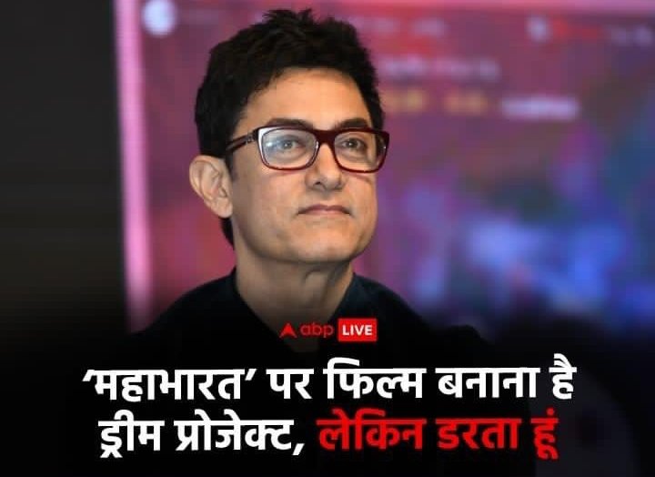 <a href="/ani_digital/">ANI Digital</a> <a href="/ANI/">ANI</a> तीन तलाक/हलाला/72 हूरों पर भी बनाओ, यकीन मानों कोई कुछ नहीं कहेगा, 

देखने भी जायेंगे सब @amirkhanmma #लाल_सिंह_चड्ढा #LalSinghChaddha