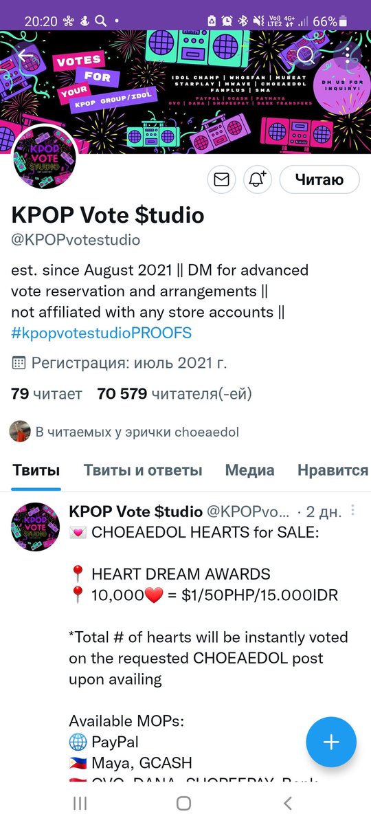 Monachka_Casey's tweet photo. @KPOPvotestudio Done for #EXO https://t.co/HyAQxcBGCk
