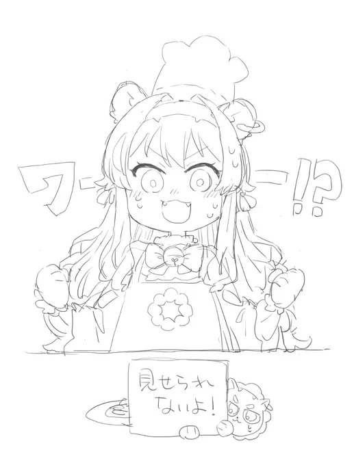 ルーレットピザすごかったね…ちゃんと完食しててマジえらいおんだった…🍕🦁 