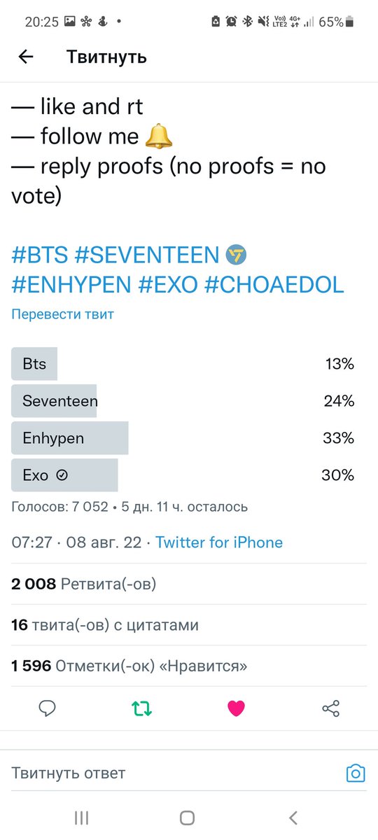 Monachka_Casey's tweet photo. @jay_liyue Done for #EXO https://t.co/blBNvUrjhU