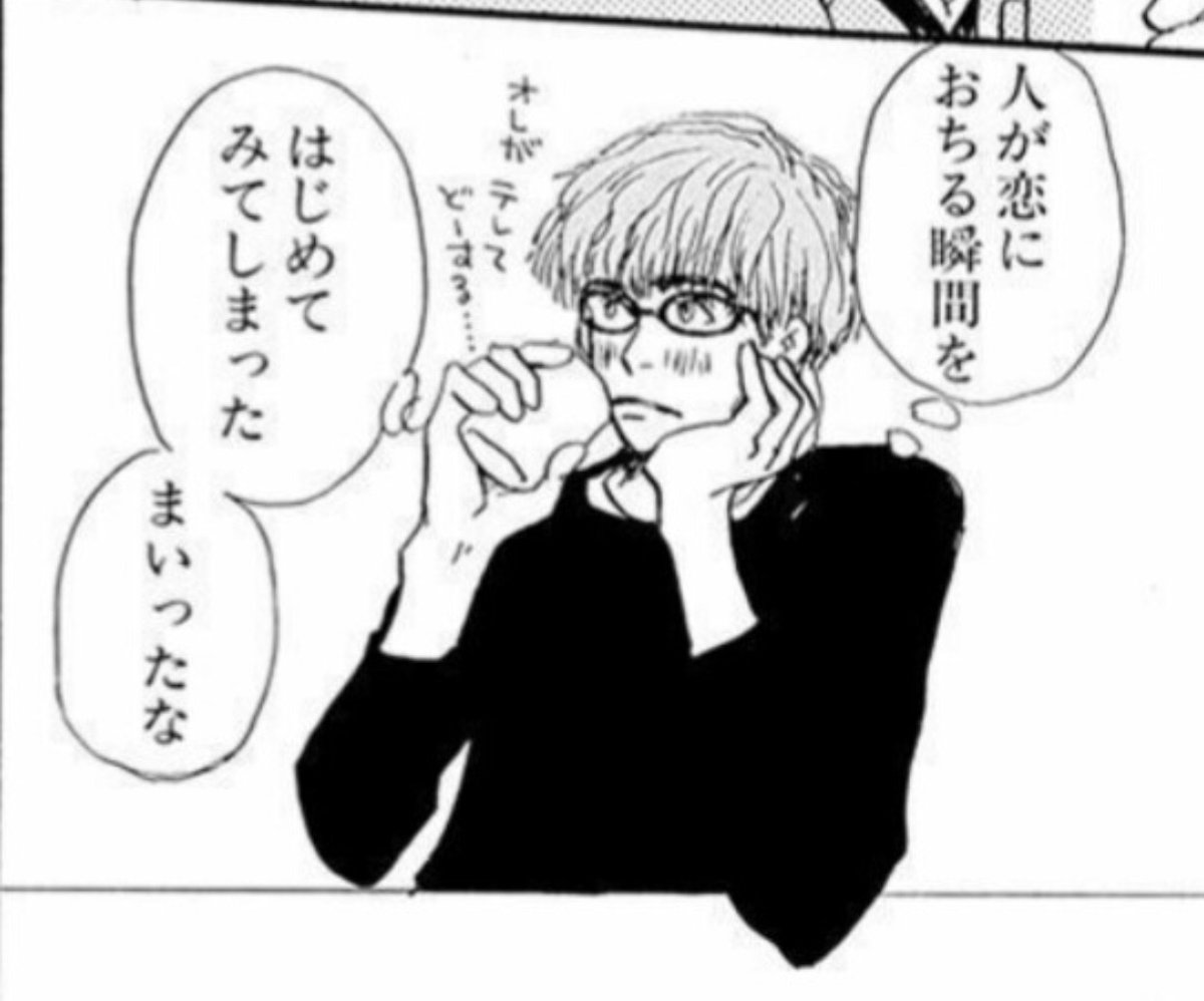 いやーしかしホント、エデン条約4章後半よかったなぁ…美しい物語だった。 
