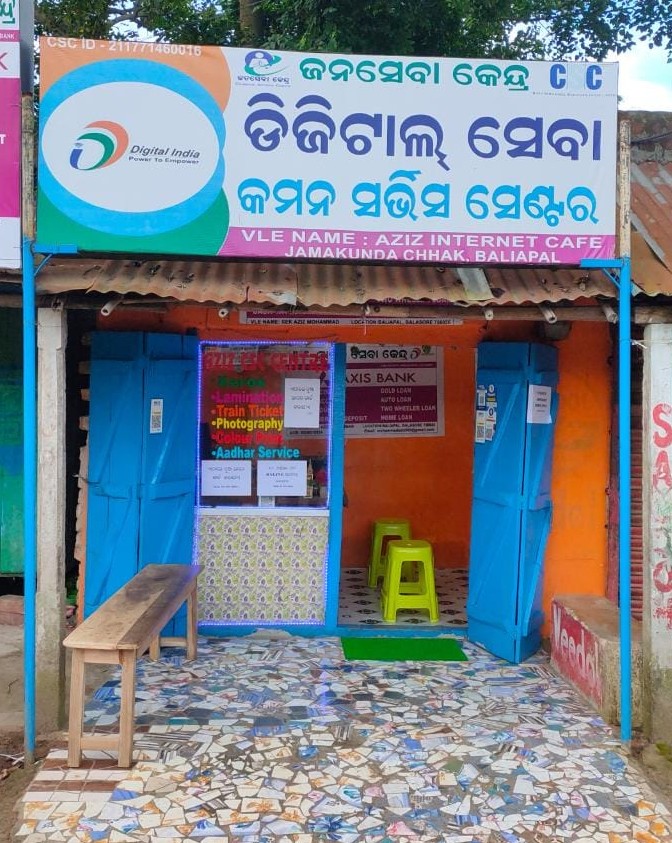 CSC SPV BALASORE tweet media