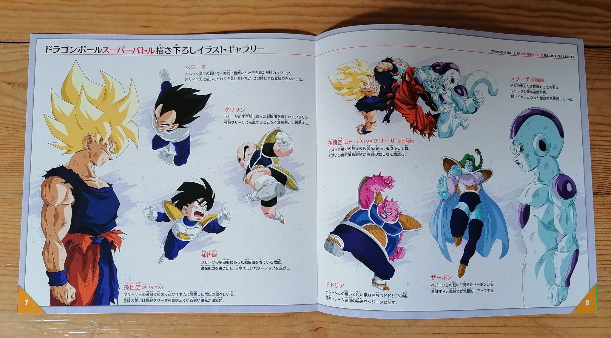 Gir Kurosaki This Dude Fenyo Art Is Clean T Co Wa0wrfbs6u Twitter