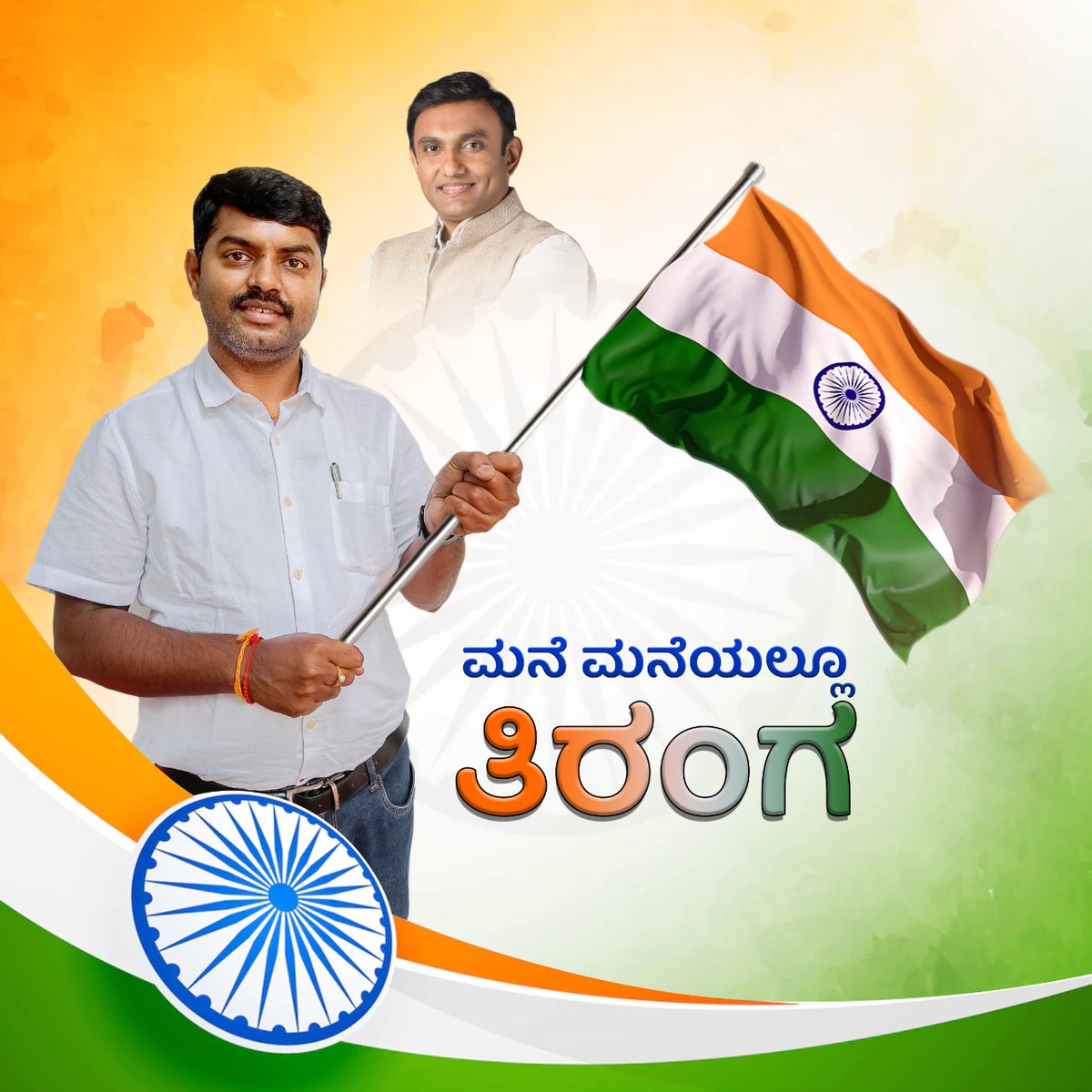 AnandgowdaAG's tweet photo. @mansukhmandviya @DrKSROffice @PMOIndia @HIOBangalore https://t.co/Tve2IkGLZG