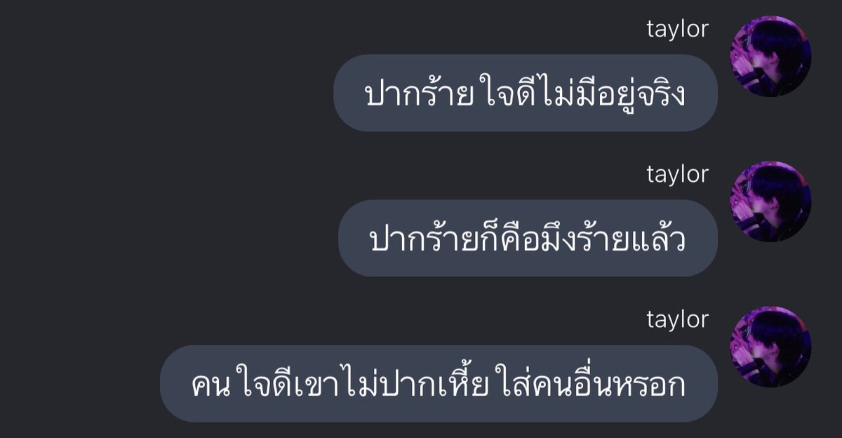 ก็ถูกของเอ็งว่ะ