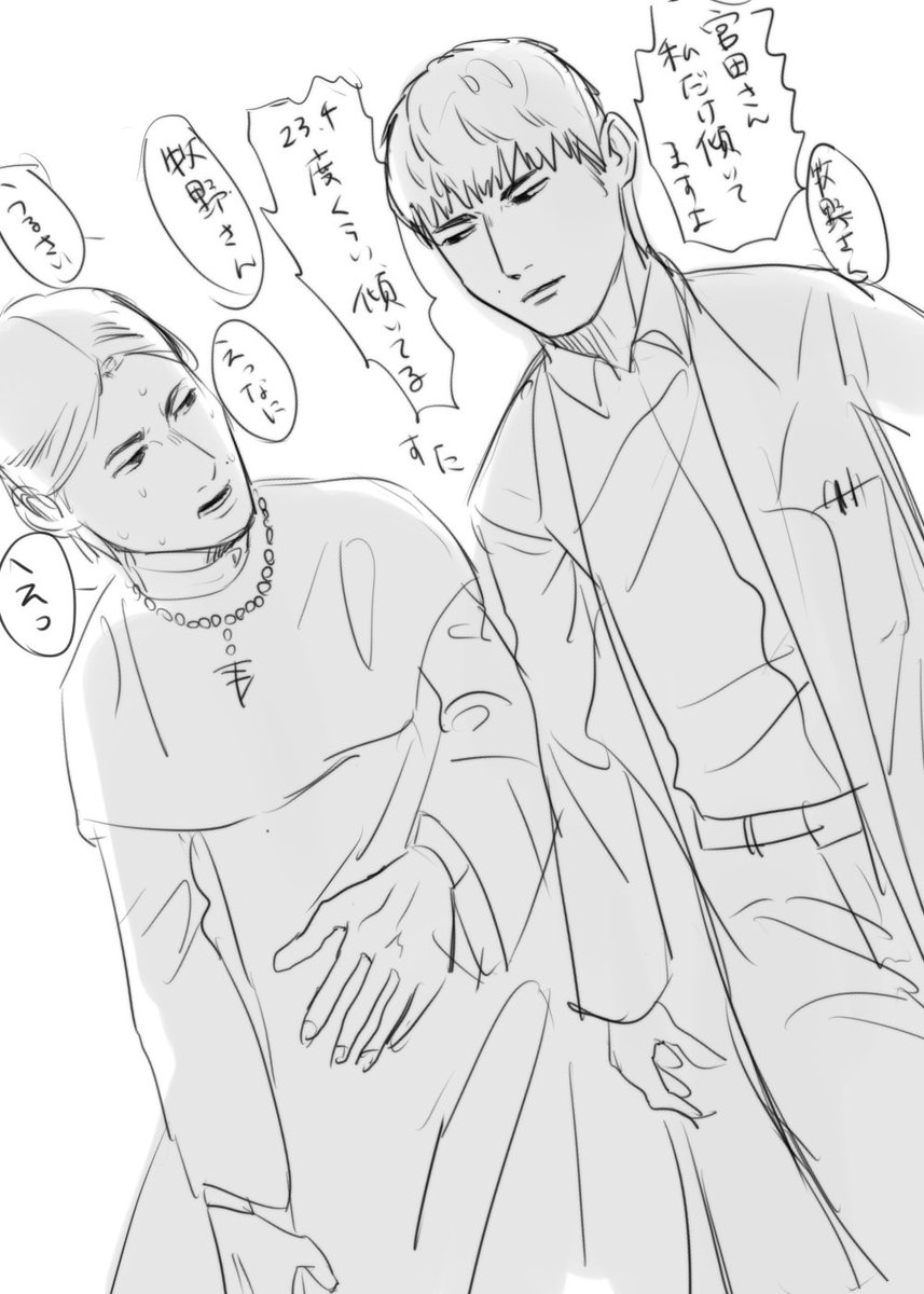 もうダメだ、寝よう