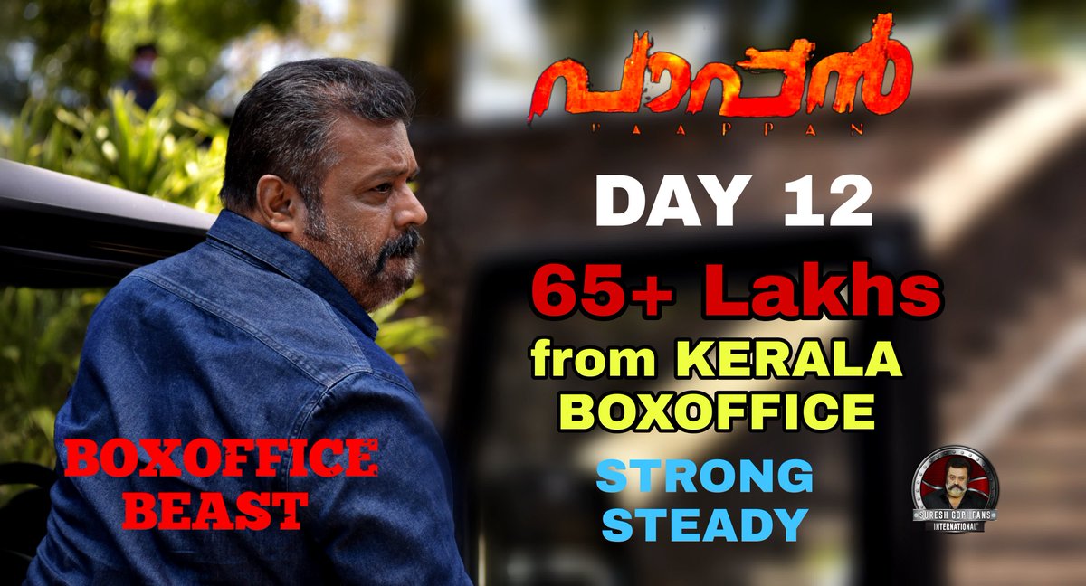 SGFWAkerala's tweet photo. #paappan https://t.co/fzrCTgy2Gu