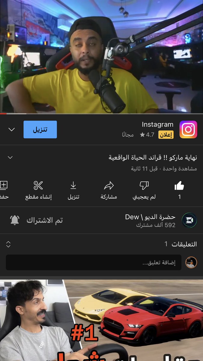 BADER_OM5's tweet photo. اووول لااايك🔥🔥🔥💪🏼❤️@DewQahtani https://t.co/UCAfLfegS4
