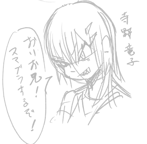 こういう子もありなんじゃないの?! 