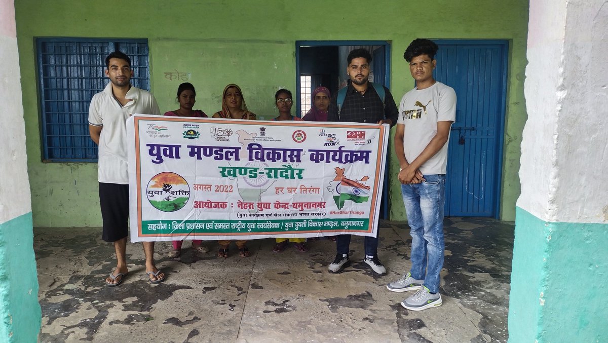 VijayDh70717949's tweet photo. #HarGharTiranga
#YCDP2022
@ZDHaryana
@Nyksindia @NykYamunanagar https://t.co/Qty61nolgn
