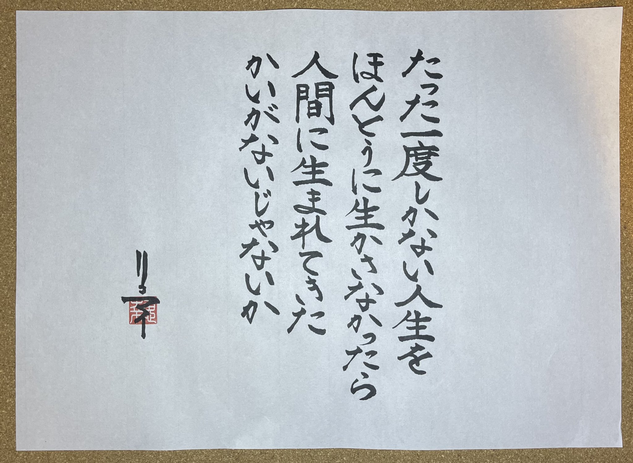 山本有三 Twitter Search Twitter