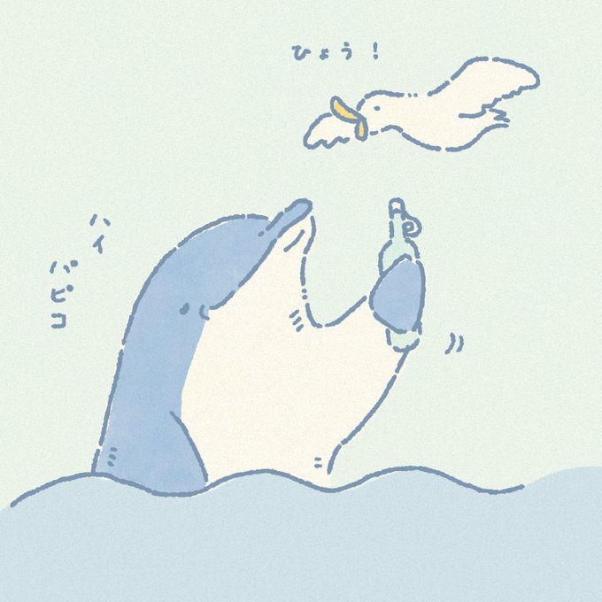 #イルカイラスト のイラスト・マンガ作品 (10 件) - Twoucan