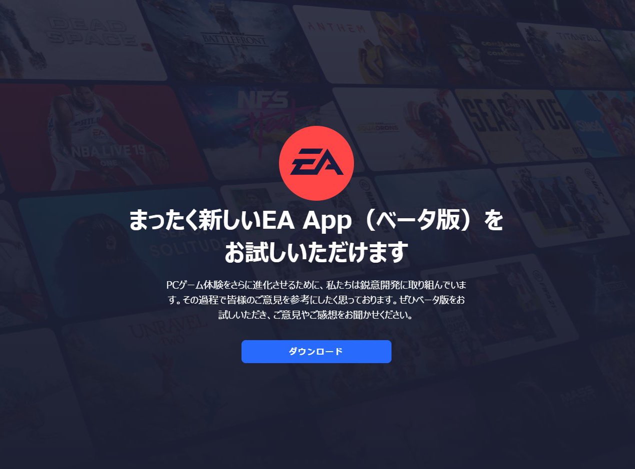 ありすぅ Llg Apexがoriginで起動できない対処法 1 画像のea Appをダウンロードしこちらから起動する 2 Originを一度アンインストールし再インストール Apex自体をアンインストールする訳じゃないので早いと思われる 3 Steamでアップデート 1で自分は ありすぅ Llg Apexがoriginで起動できない対処法 1 画像のea Appをダウンロードしこちらから起動する 2 Originを一度アンインストールし再インストール Apex自体をアンインストールする訳じゃないので早いと思われる 3 Steamでアップデート 1で自分は