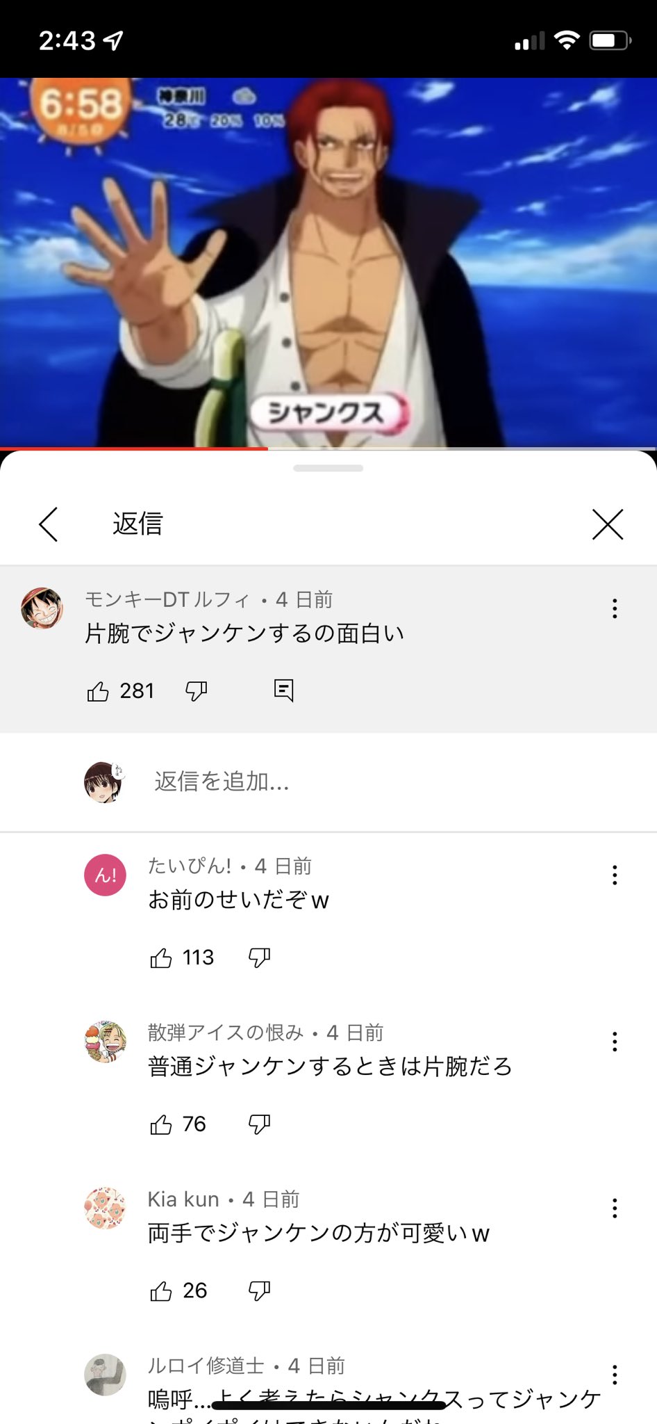 Youtube迷コメント集 ルフィ 片腕でジャンケンするの面白い T Co Xv6xid8imu Twitter