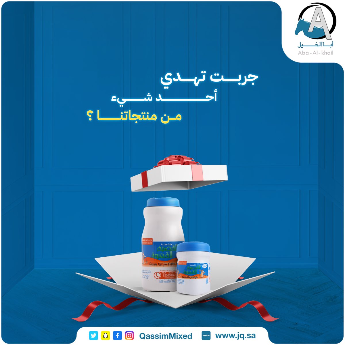 QassimMixed's tweet photo. جربت تهدي أحد شيء من
منتجاتنا ؟😍❤️ https://t.co/DwZqTroUYE