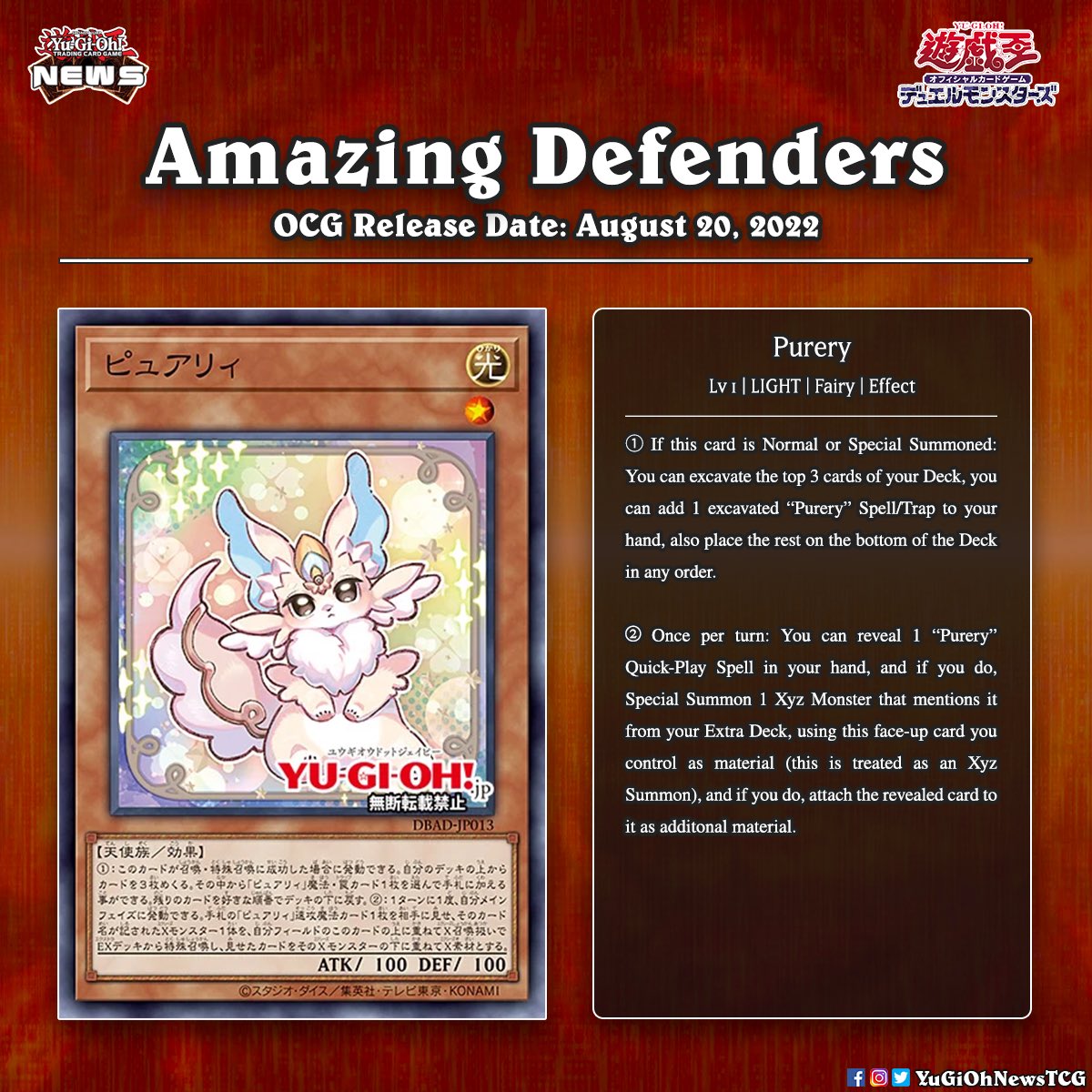 YuGiOh News on Twitter "遊戯王 YuGiOh 유희왕 eevee https//t.co